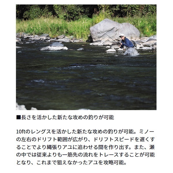 23 NEOSTAGE